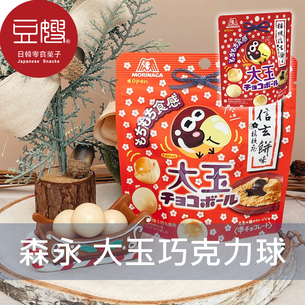 激レア　希少　桔梗屋　創業時　里吉本店　看板　信玄餅 激レア 希少 桔梗屋 創業時 里吉本店 看板 信玄餅