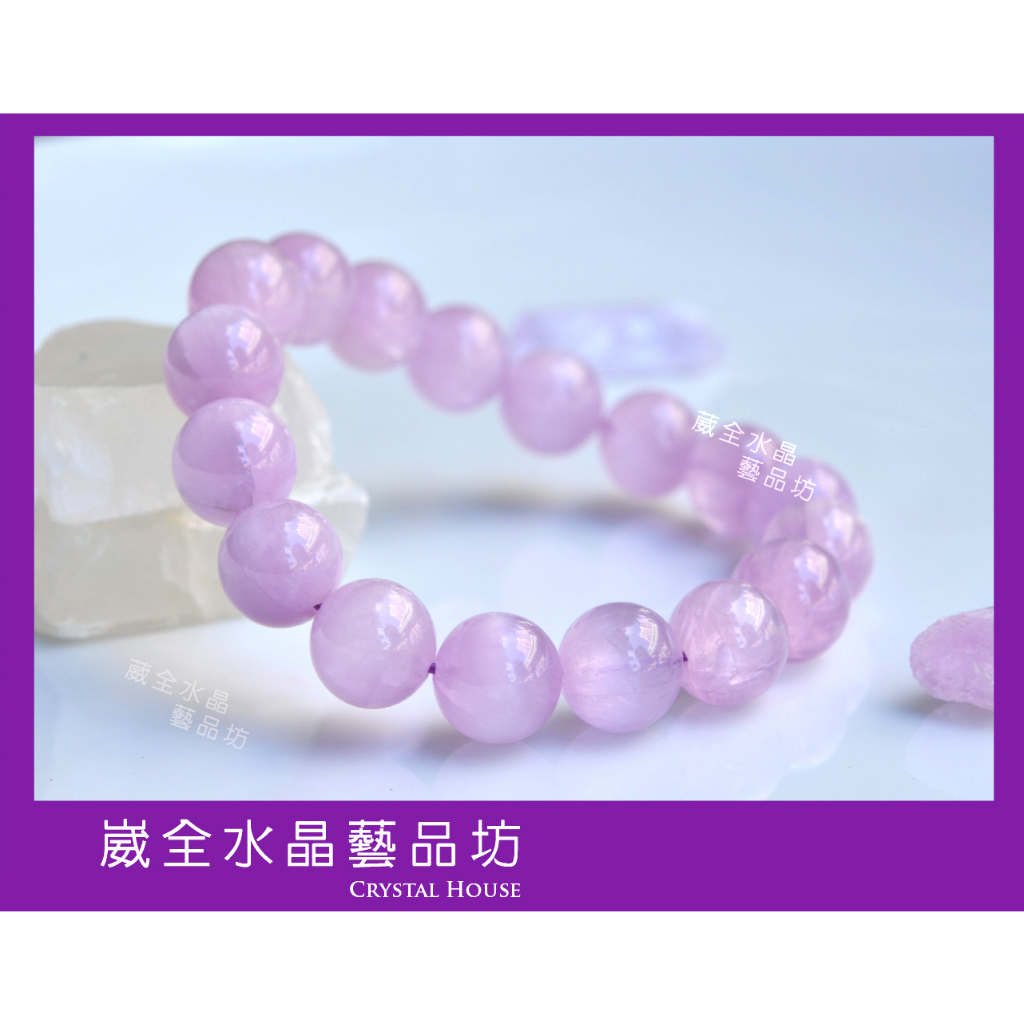 【崴全水晶】💎幸福之石💎 天然 紫鋰輝石/鋰輝石 手鍊【12mm】 手珠 飾品