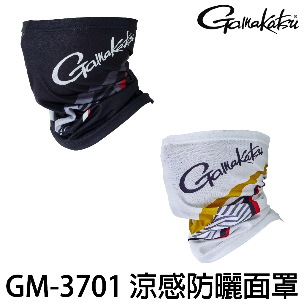 源豐釣具 GAMAKATSU 23年 GM-3701 抗UV 吸水速乾 防曬涼感面罩 頭巾 領巾 頸套