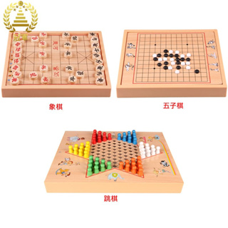 (玩具專區+電子發票快速出) 三合一桌遊 棋盤 櫸木棋盤 暗棋 五子棋 象棋 跳棋 互動遊戲 休閒