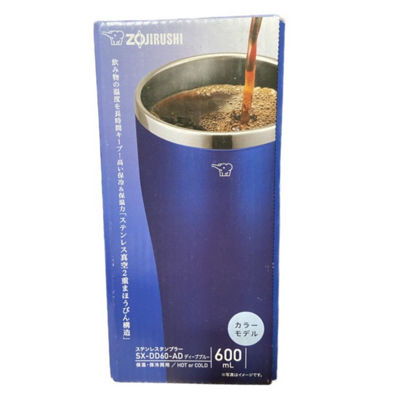 ［附蓋］冰霸杯/不鏽鋼真空保溫杯【ZOJIRUSHI 象印】600ml