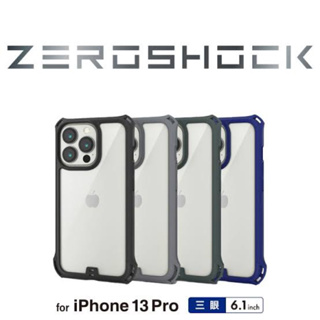 日本原裝進口 iPhone 14 13 Pro mini 保護殼 ZEROSHOCK ELECOM 軍規防摔防摔殼