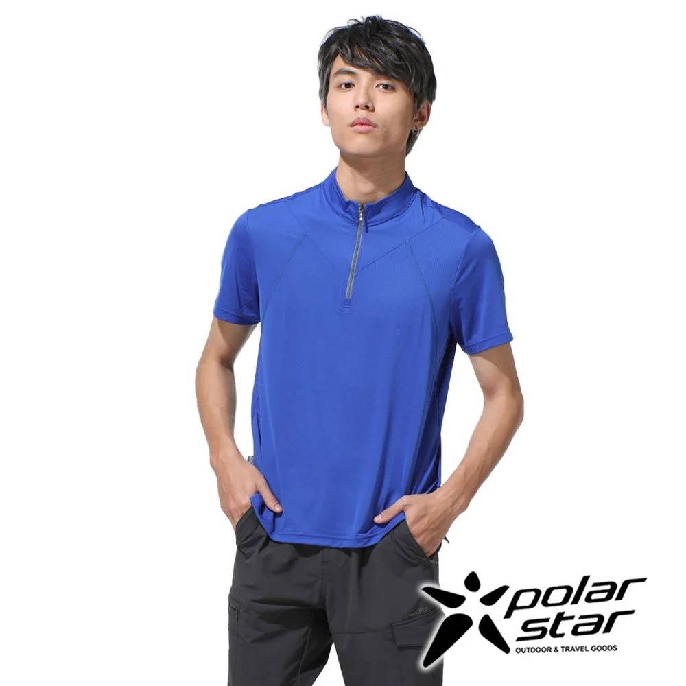 【PolarStar】男排汗立領短袖上衣 『藍色』P23127