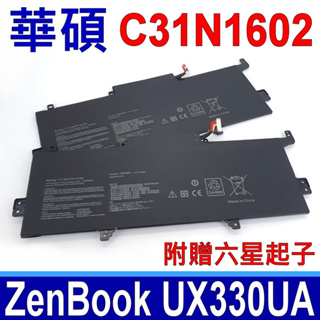 ASUS 華碩 C31N1602 3芯 原廠規格 電池 UX330 UX330U UX330UA