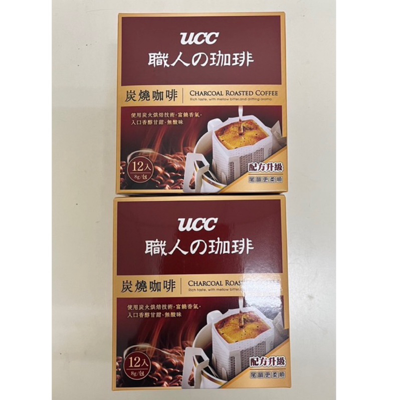 【UCC 濾掛咖啡】職人系列炭燒咖啡 12入 特價出清