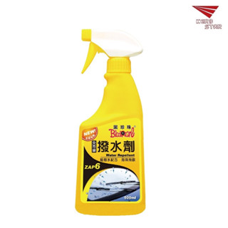 黑珍珠 撥水劑 撥雨劑 玻璃撥水劑 潑水劑 500ml