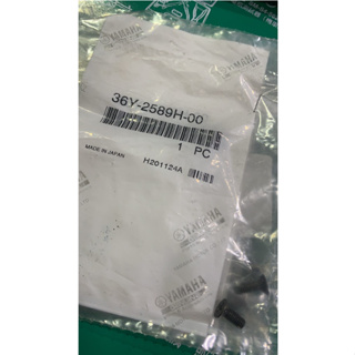 X-MAX R3 MT03 剎車油杯蓋螺絲 煞車油蓋螺絲 主缸蓋螺絲 36Y-2589H-00 36Y-2589H-10