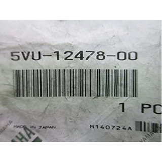 YAMAHA T-MAX TMAX 530 水箱洩水螺絲 洩水螺絲 5VU-12478-00