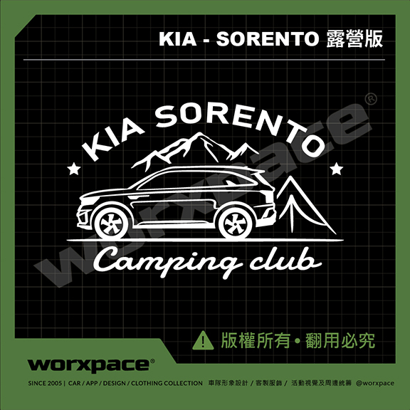 【worxpace】KIA SORENTO 露營版 車貼 貼紙