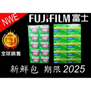 FUJIFILM富士400度36張/富士200度36張負片彩色底片新鮮包