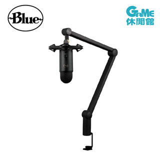 羅技 BLUE YETICASTER 麥克風組【現貨】【GAME休閒館】
