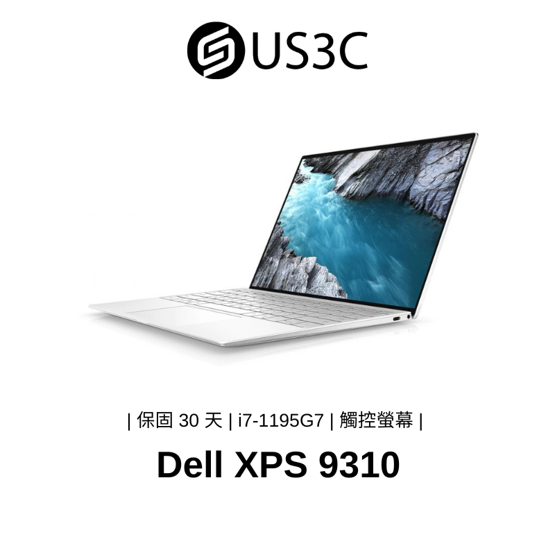 Dell XPS 13 9310 I7的價格推薦- 2023年7月| 比價比個夠BigGo