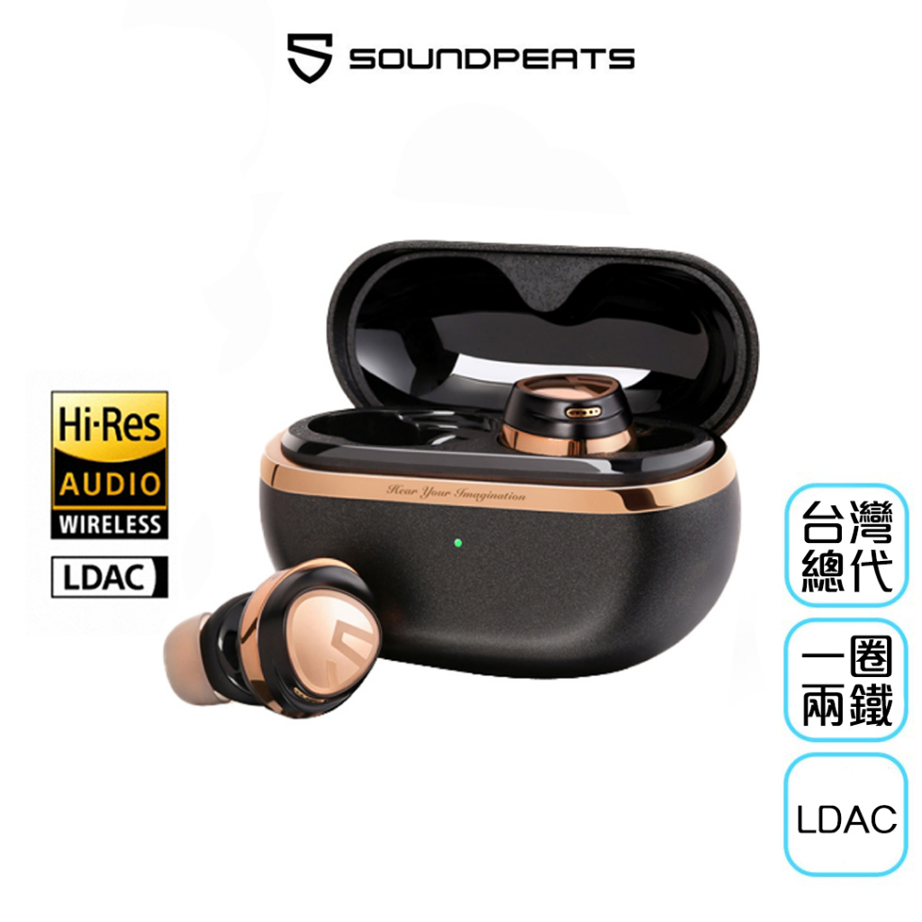 【SoundPeats】Opera 真無線藍牙耳機｜一圈兩鐵三單體/LDAC/ANC｜藍芽5.3