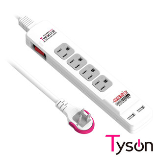 Tyson 太順電業 台灣製 1切4座 3孔延長線 【現貨】雙USB埠 多尺寸 314BC 延長線 安全防火 耐用 耐摔