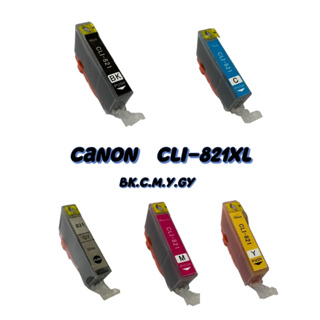 (含稅) Canon CLI-821XL CLI-821 相容墨水匣 iP3680/iP4760/MP545/MP568