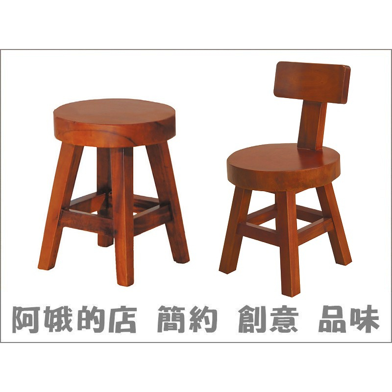 3309-316-12 柚木色厚板古椅(A6)A3 T拿板椅 A4長凳 板凳 木板椅 圓凳【阿娥的店】