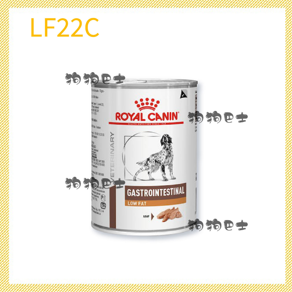 【狗狗巴士】ROYAL CANIN 法國皇家 犬用 腸胃低脂 LF22C 罐頭 410g