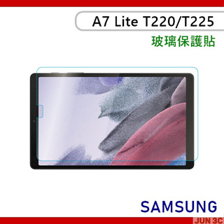 三星 SAMSUNG Tab A7 Lite T220 T225 玻璃貼 保護貼 螢幕貼 玻璃保護貼 亮面保護貼