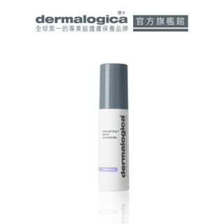 【dermalogica 德卡】防禦修護精華露40ml-高濃度植萃胜肽防禦修護複合精華液 有效舒緩鎮靜敏弱肌