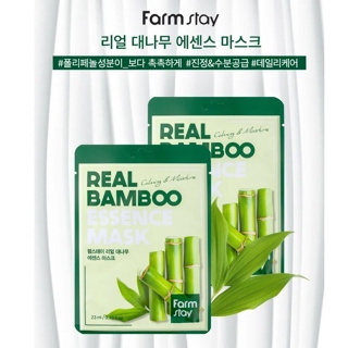 【五隻貓軍團】韓國 Farmstay 超級食物雙效面膜 竹子 茶樹 牛油果 現貨快出