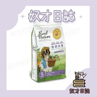 【奴才日誌💕】【隔日到貨】【瑞威】 天然寵糧 全犬5號 湖畔水鱉 犬飼料 小顆粒 關節心臟配方 4kg