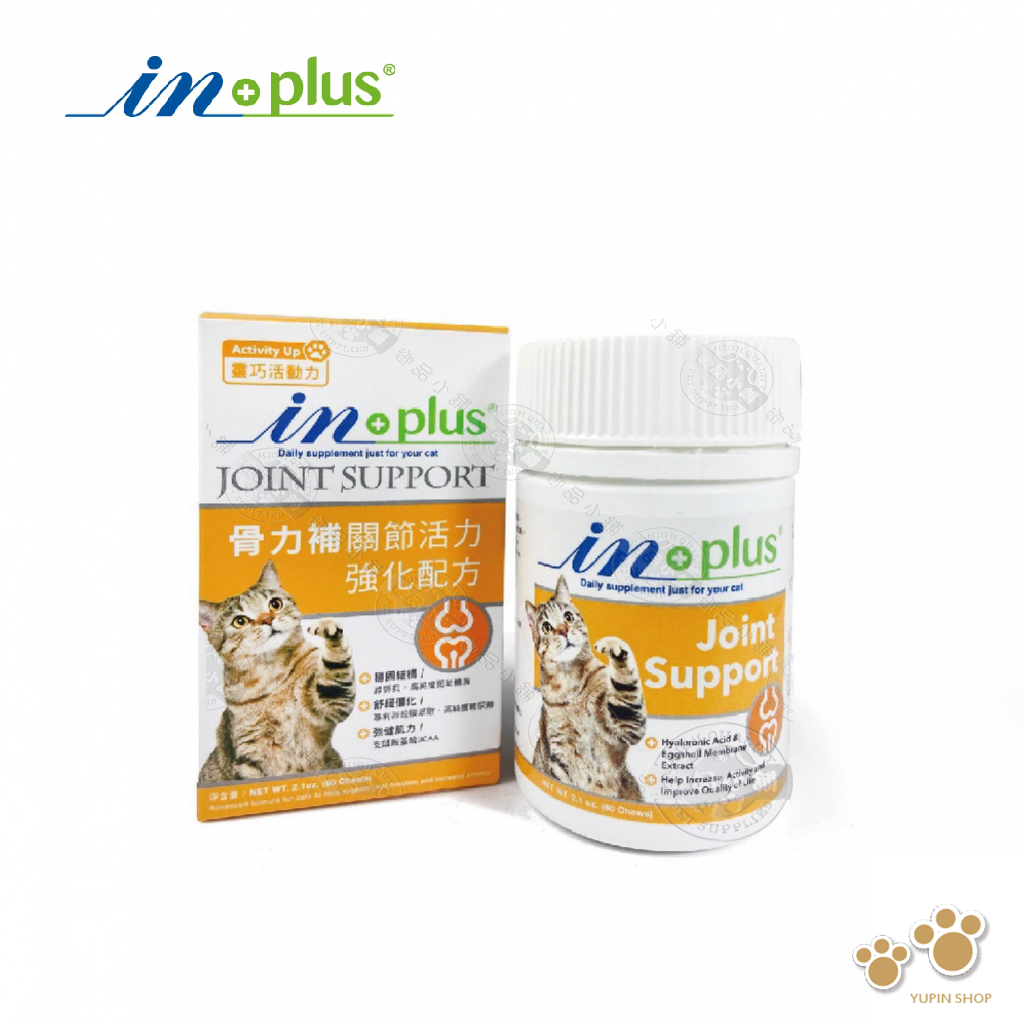 IN PLUS 貓用骨力補 關節活力強化 2.1oz (60錠) 貓保健食品 貓專用 關節強化 專利卵磷脂
