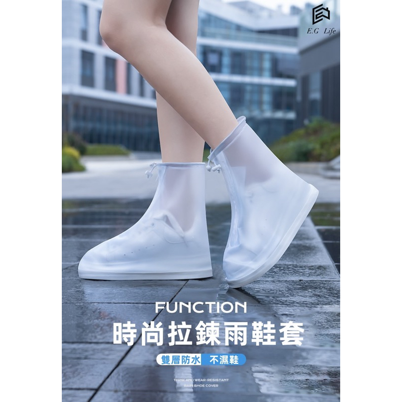 鞋套防水防滑矽膠加厚耐磨雨鞋套男女款雨天防雨腳套高筒水鞋雨靴