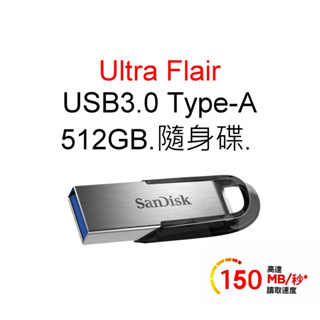 SanDisk CZ73 512G FAT32隨身碟 Ultra Flair USB 3.0 512GB exFAT