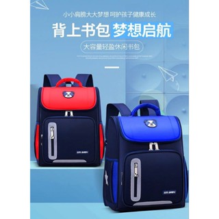🎀現貨臺灣🎀兒童書包 小學生書包🎉日系高質感 輕量減壓 透氣舒適 合理分層 高品質拉鍊🎉國小書包 後背雙肩書包 生日禮物