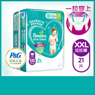 幫寶適Pampers超薄乾爽拉拉褲XXL號21PC片 x 1【家樂福】