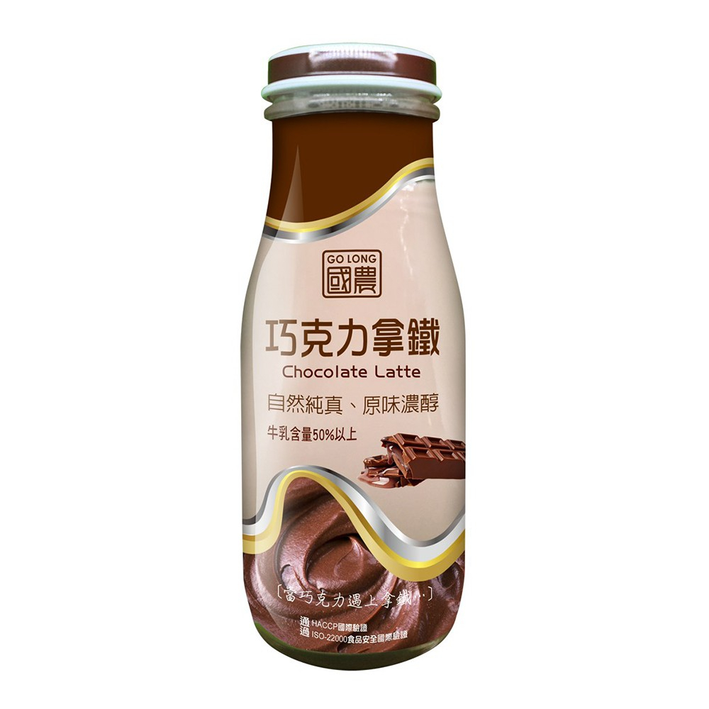 【天守極乳】國農拿鐵－巧克力【即期品出清】