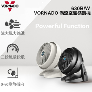 美國VORNADO沃拿多渦流空氣循環機630B黑 / W白台灣總代理公司貨