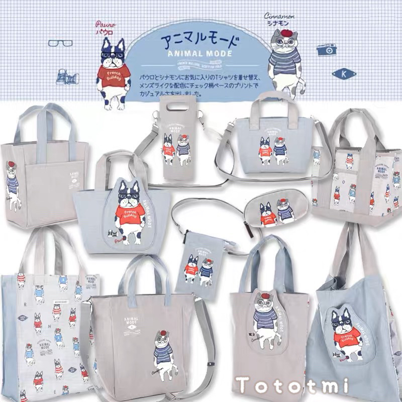 【現貨】日本🇯🇵空運 kusuguru 法鬥 貓咪刺繡 便當袋 眼鏡貓 手提包 斜背包 便當包 日本包包 日本手提布包