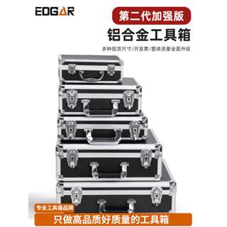 帶鎖鋁合金手提式工具箱 手提箱 鋁箱 五金 儀器 裝置 器材 檔案 收納箱 海綿 自定義 多功能 小行李箱