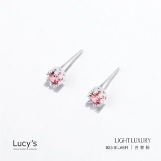 Lucy's 都會輕奢 925純銀 巴黎粉 耳環 (107280)