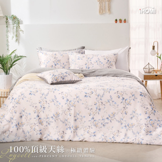 【iHOMI 愛好眠】40支100%天絲 單人/雙人/加大 床包被套組 / 春花自語 台灣製