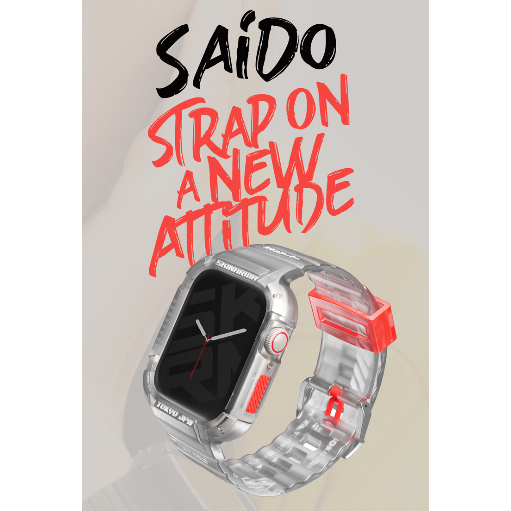 錶框增高 44/45mm 共用款 Skinarma Saido  for Apple Watch 街頭潮流一體成形錶帶