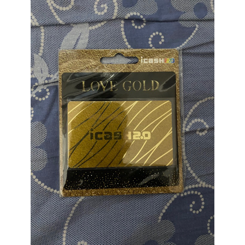LOVE GOLD-流金 icash2.0