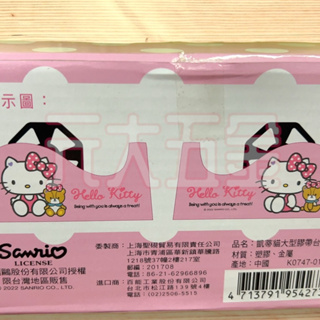 HELLO KITTY 三麗鷗 KT大型膠帶台 盒裝 粉紅 紅 桌上型 膠帶台 文具 辦公室 膠帶台 圖案每批都不一樣