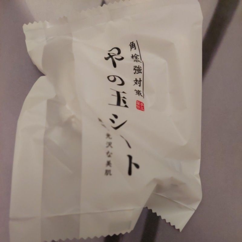 日本 畑中義和商店 水凝光洗顏 蒟蒻海綿 蒟蒻片 現貨