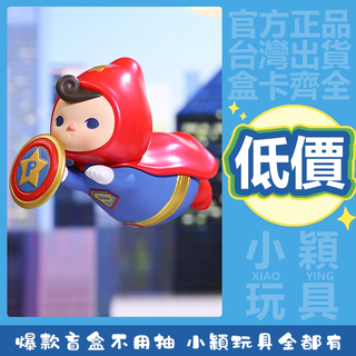 【小穎玩具】PUCKY 畢奇 飛行系列 盲盒 擺件 盒玩 公仔 泡泡瑪特 飛行小象 夢精靈 飛鼠寶寶 飛行小象 飛機寶寶