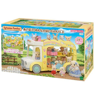 正版 Sylvanian Families EPOCH 森林家族 歡樂彩虹幼稚園校車組EP15317