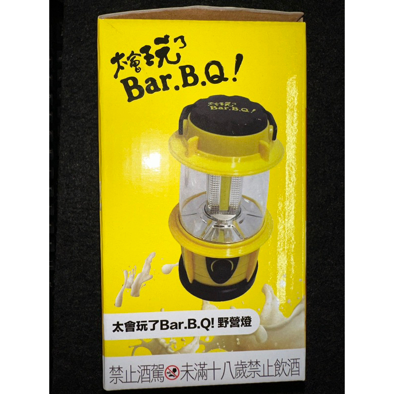 BAR.B.Q 野營燈 露營燈 可調亮度 AA電池 三號電池