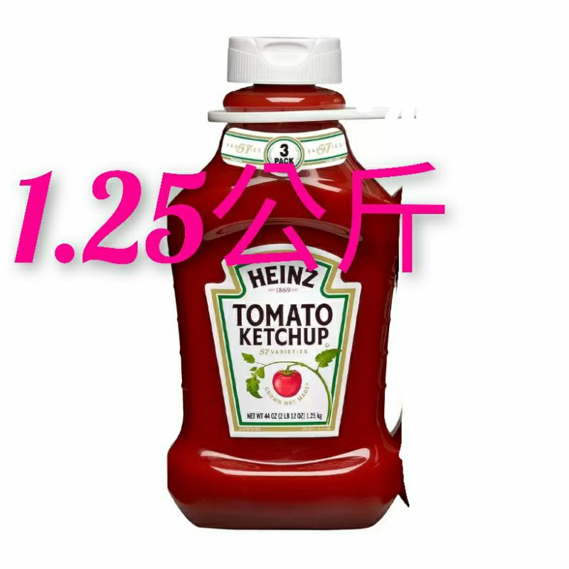 亨氏 番茄醬 1.25公斤無添加人工色素
