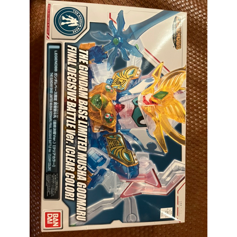 號斗丸 BB戦士 LEGENDBB 武者號斗丸（最終決戦Ver.）│株式会社BANDAI
