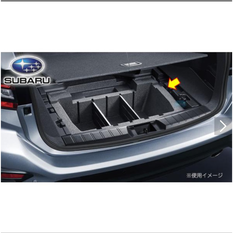 SUBARU WRX-Wagon（VN)後備胎儲物盒 後車廂平整化儲物盒 備胎填補 日本進口