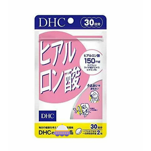 &lt;現貨&gt;日本代購 DHC 玻尿酸 30日 超人氣 吃的玻尿酸 DHC 水潤補給 30日份