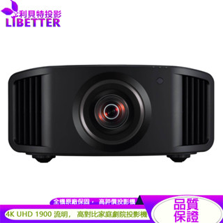 JVC DLA-NP5B 4K UHD 1900流明 低延遲 家庭劇院投影機