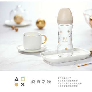 酷咕鴨 KUKU PLUS純真之瞳寬口玻璃奶瓶 KUKU奶瓶 玻璃奶瓶 KUKU奶嘴✪準媽媽婦嬰用品✪
