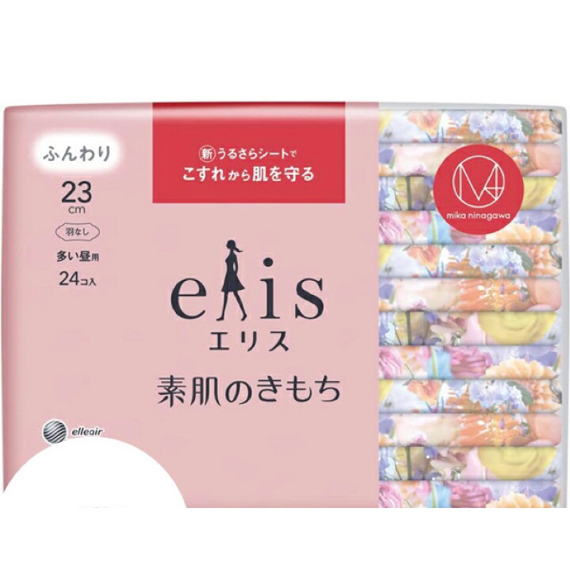 日本大王境內版🇯🇵衛生棉mika ninagawa聯名エリス 素肌のきもち 羽なし 23cmコラボデザイン